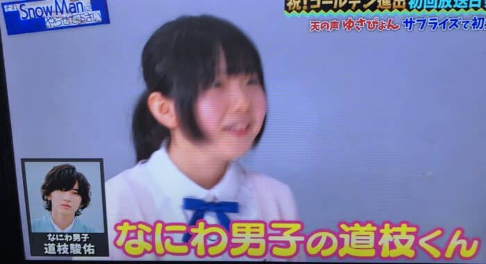 天の声ゆさぴょんの画像