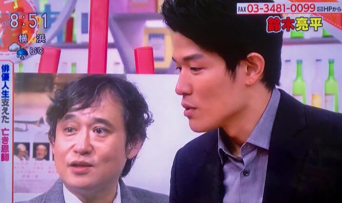 鈴木亮平と塩屋俊の関係
