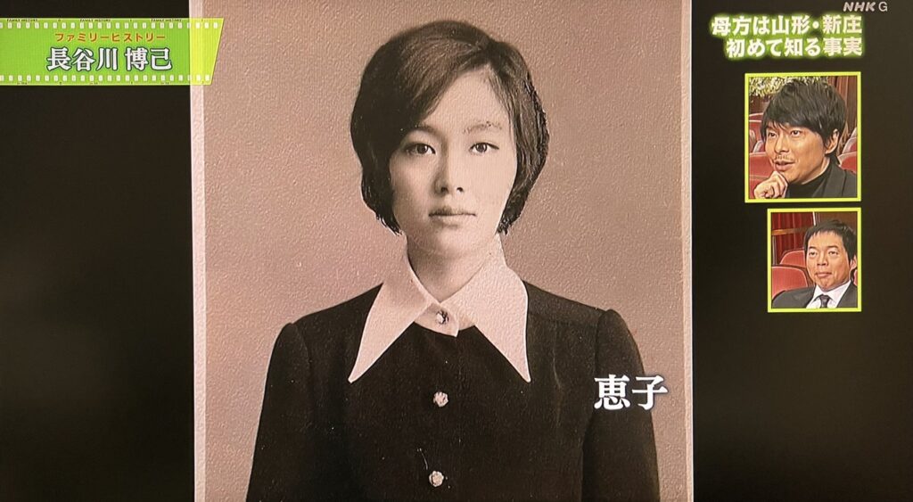 長谷川恵子さんの顔画像