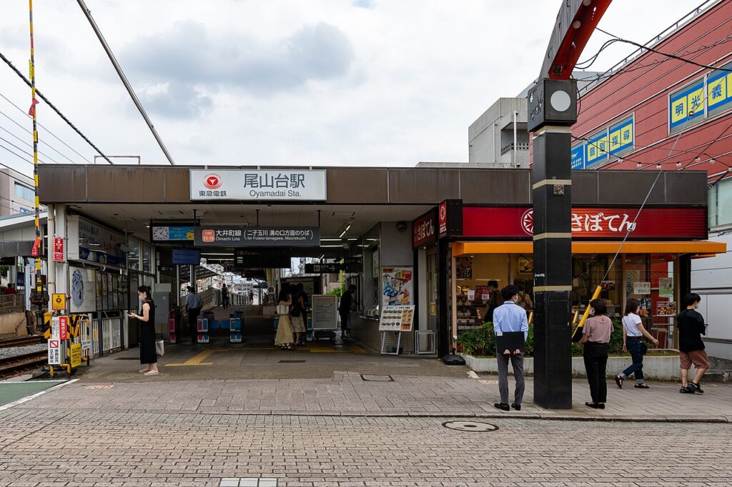 尾山台駅の画像
